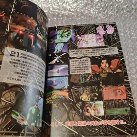 Virus Software For Sega Saturn With Strategy Book
