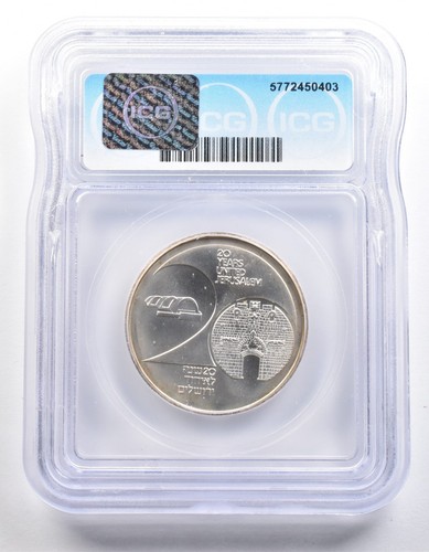1987 Israel 1 New Sheqel 20 Year United Jerusalem MS69 ICG *3996 - Bild 2 von 3