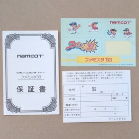 There is a box theory Famista '93 Namco Famicom Retro game Jacket damage