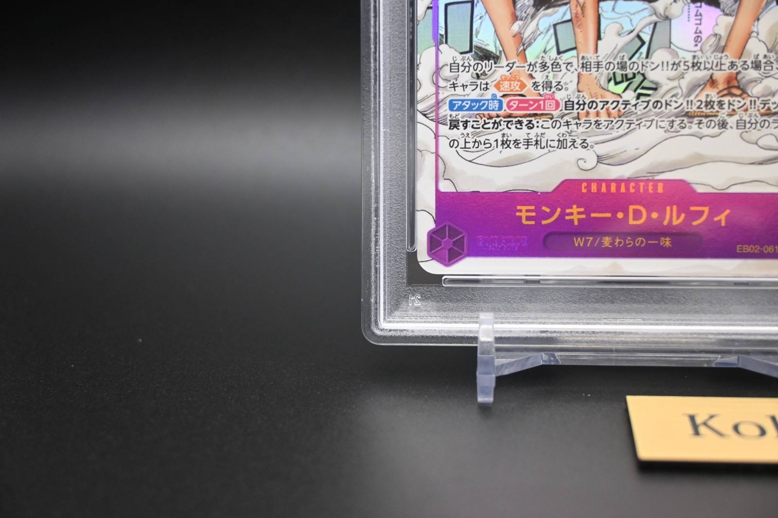 PSA 10 Monkey D. Luffy ST01-012 & EB02-061 Eiichiro Oda Signature One ...