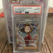 Aroma Lady #86 Prices | Pokemon Japanese Eevee Heroes | Pokemon Cards