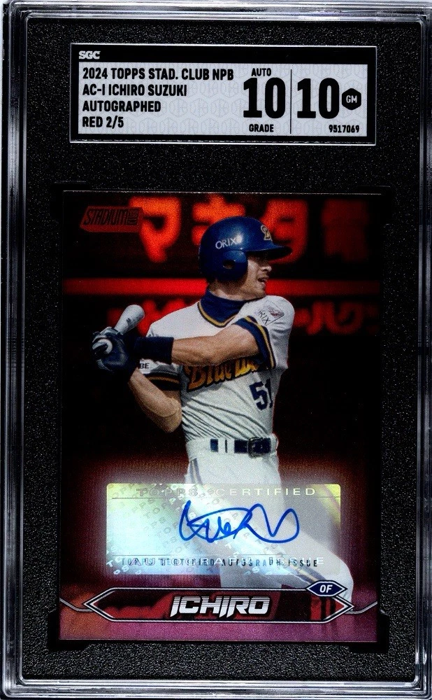 Topps Ichiro Suzuki Autographed Baseball Sports Trading Cards