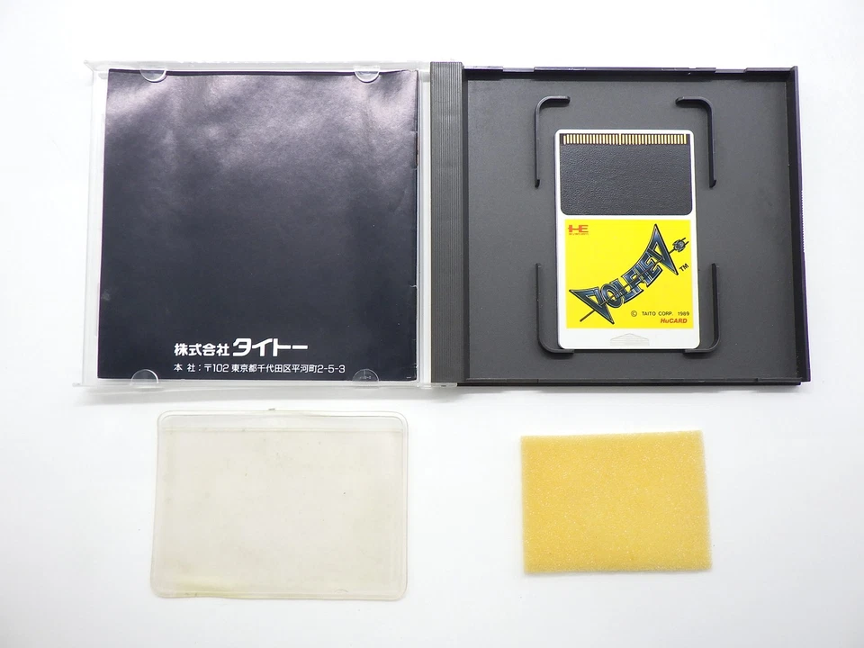 Volfied PC Engine JP GAME. 9000024377783 - Imagen 3 de 4