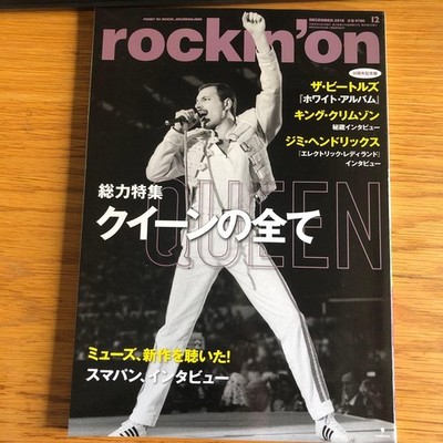 Rockin'on Dec 2018 Issue Queen Beatle Muse Special Mag 780JPY From Japan