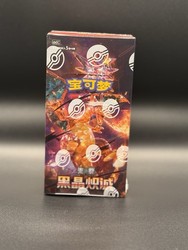 Pokemon TCG Chinese Black Crystal Blaze CSV5C Slim Booster Box