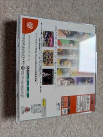 Virtua Fighter 3tb (Sega Dreamcast, 1999) - Japanese Version