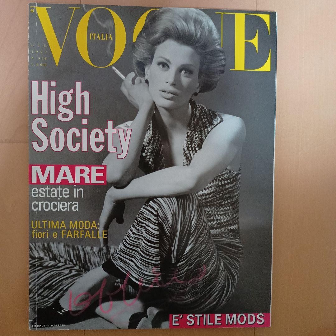 Vogue Italia June 1995 No.538 Cover Kristen McMenamy Steven Meisel