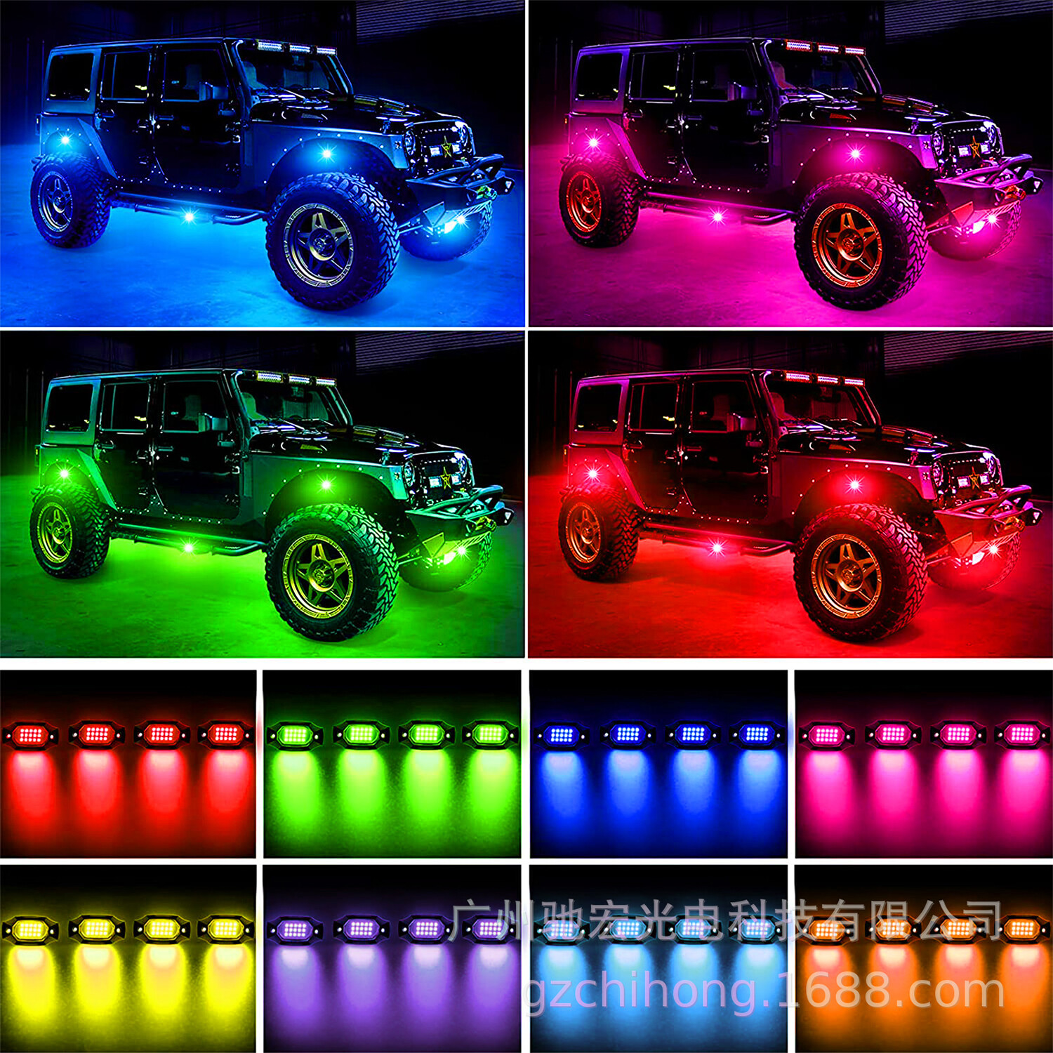 8 Pods RGB LED Rock Lights Kit Offroad Truck Underbody Neon Music APP