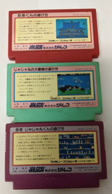 Nintendo Famicom Lot of 3- The Ninja Jajamaru no Daibouken Collection - Mcx34