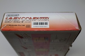 Nintendo AV New Famicom Console HVC-101 Japan Box Manual *US Seller* *works*
