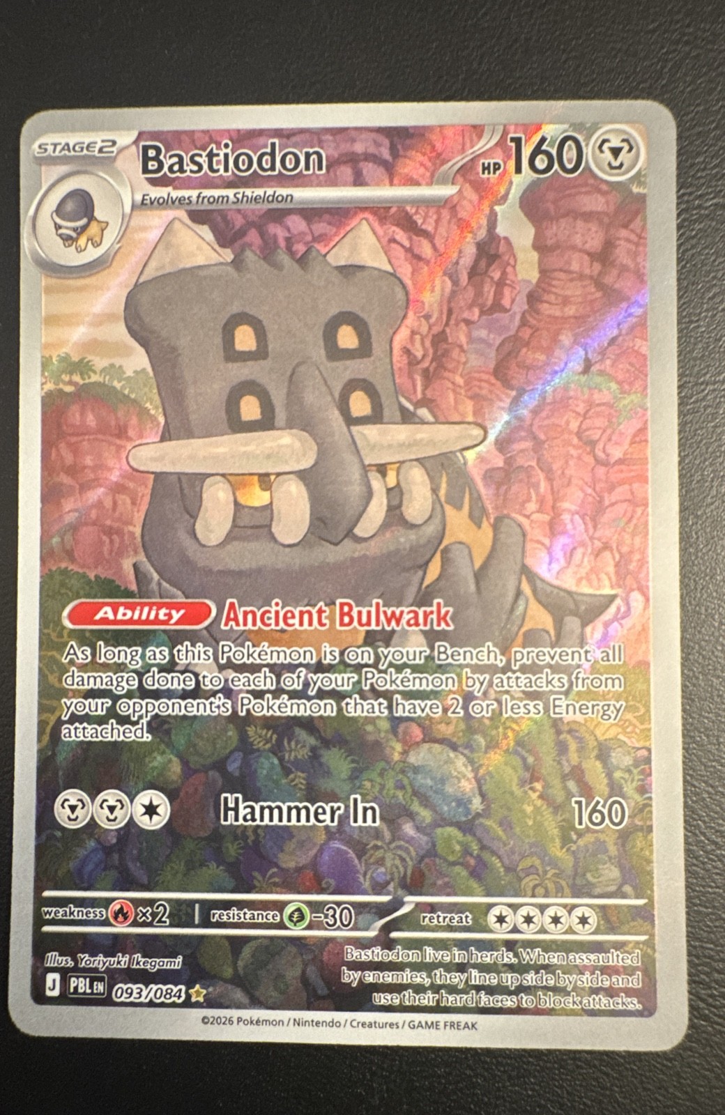 Bastiodon 093/084 Me05: Pitch Black Holo