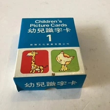 Sun Ya Children’s Education Picture Cards Chinese Level 1
