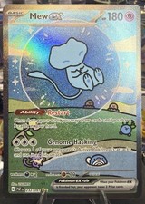 Mew EX PAF 232/091 Special Illustration Rare Englisch NM