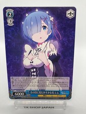 Weiss Schwarz Re:Zero RZ/S46-079 U Rem