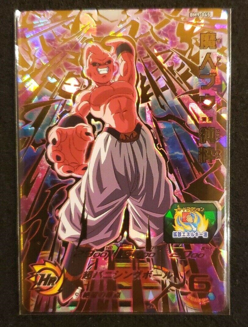 Super Dragonball Heroes Kid Buu BM9-045 UR SDBH Japanese Super Dragonball Heroes Kid Buu BM9-045 UR SDBH Japanese