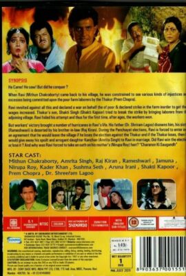 Chakraborty Saugandh Mithun CHARANON KI SAUGANDH DVD MITHUN