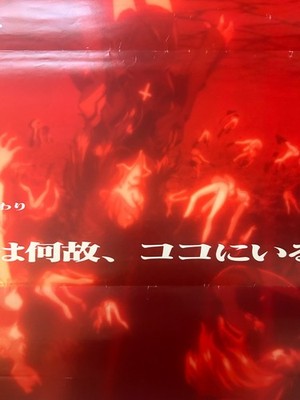 The End of Evangelion Movie 1997 Japan Original Promo Poster B2
