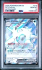 2025 POKEMON DRI EN-DESTINED RIVALS ULTRA RARE #210 CETITAN EX PSA 10