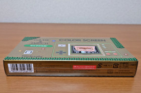 Nintendo Game & Watch Legend of Zelda Handheld Console New Sealed w/Box Japan