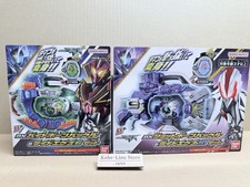 Bandai Rider MY-TH DX Bite Born Buckle & Shot Born Buckle 2 set