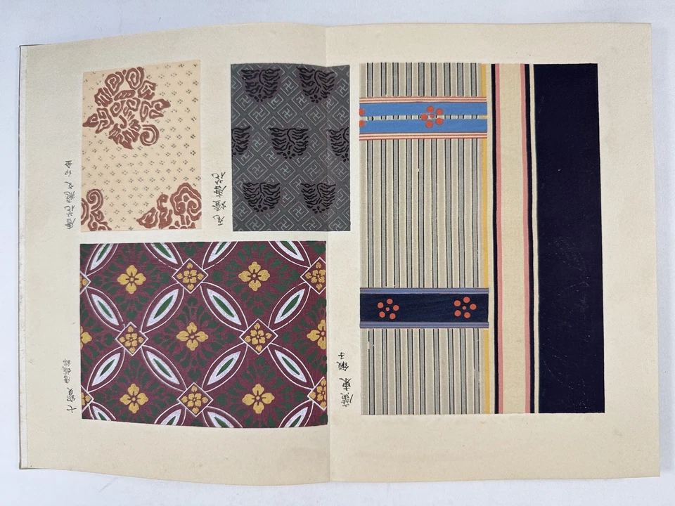 Japanese Woodblock Print Book “Senshoku Taikan” vol.④ Pattern Kimono Design - Image 4 of 4