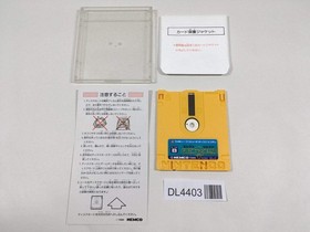 Electrician Boxed Nintendo Famicom Disk Japan - DL4403