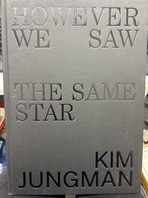 HOWEVER WE SAW THE SAME STAR Jungman, Kim: