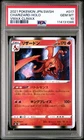 Pokemon Japanese Charizard PSA 10 Vmax Climax