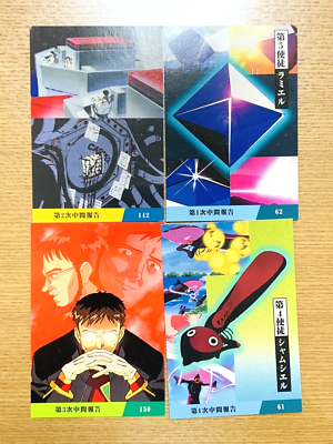Neon Genesis EVANGELION CARD 4 Sheets From Japan EV-200 F/S | eBay