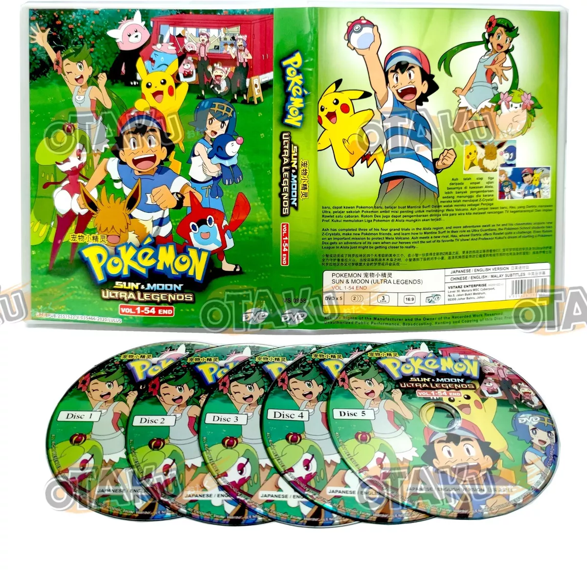 POKEMON SUN & MOON : ULTRA LEGENDS - TV DVD (1-54 EPS) ENG DUB | SHIP FROM  US