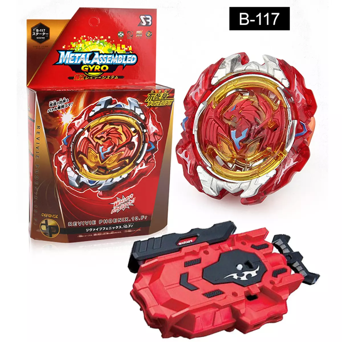 Super z beyblades sale
