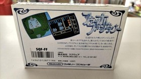 Famicom Software Model Final Fantasy Square LP027