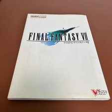Final Fantasy VII PS1 Strategy Guide