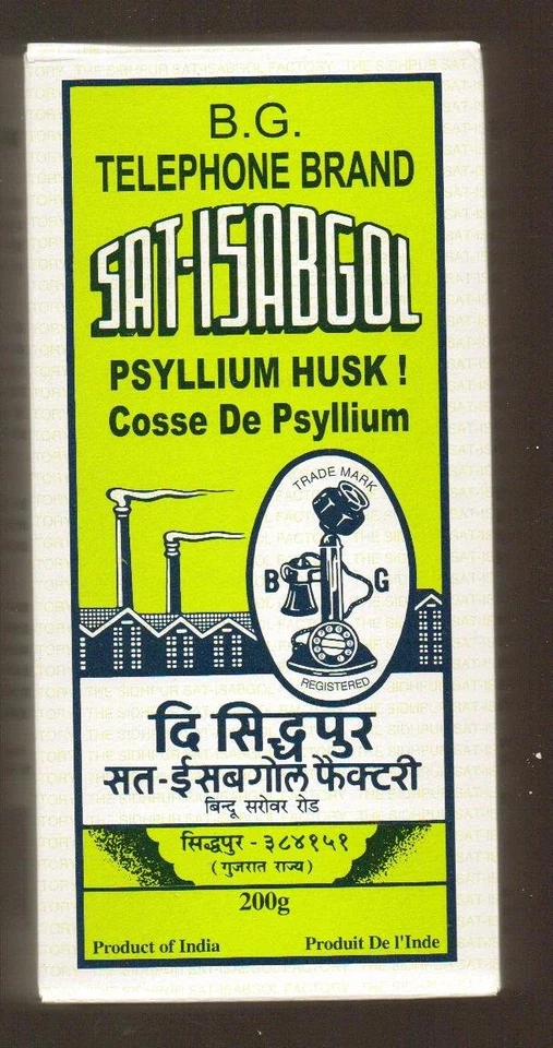 SAT ISABGOL Telephone Brand Psyllium Husk (Sat-Isabgol) 200 Gram