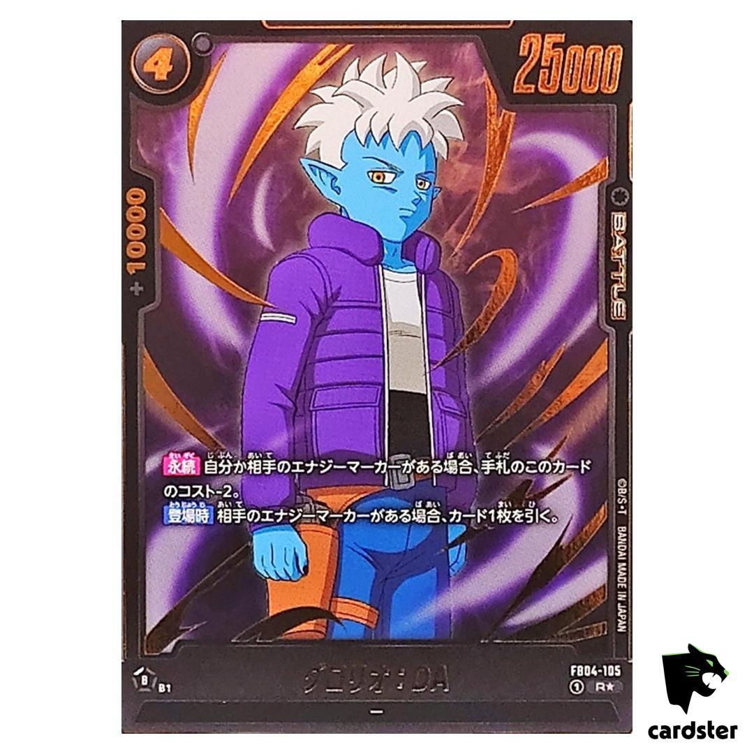 Glorio DA R* FB04-105 [PAR] Dragon Ball Fusion World ULTRA LIMIT