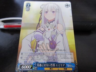 Weiss Schwarz card RZ/S55-070 R Emilia Re Zero Japan