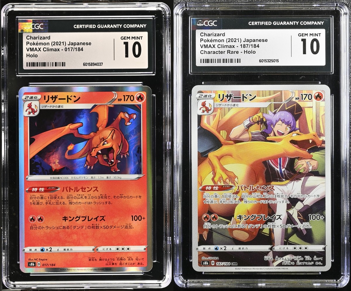 Set 2 CGC 10 GEM Japanese Pokemon Card CHARIZARD 017/184 187