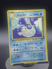 Dewgong Japanese Base Set 1996 Pokemon Card No.087 Vintage Old Back Uncommon MP