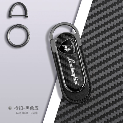 Lamborghini  Real Carbon Fiber  Black Leather  Car Logo Keychain Key Ring