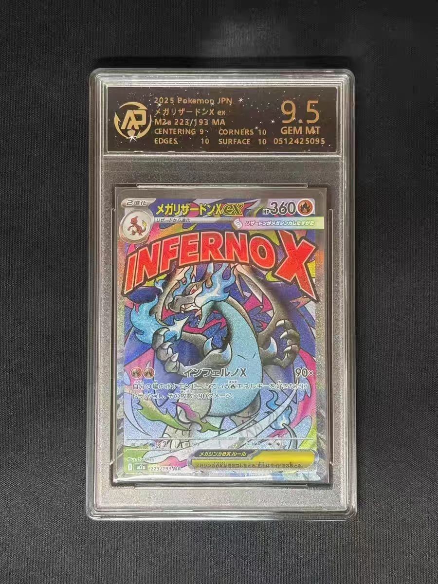 Graded PSA 10 Japanese Pokemon Card Charizard VMAX