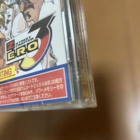 SEGA SATURN Street Fighter ZERO 3 Japanese Version Boxed T-1247G