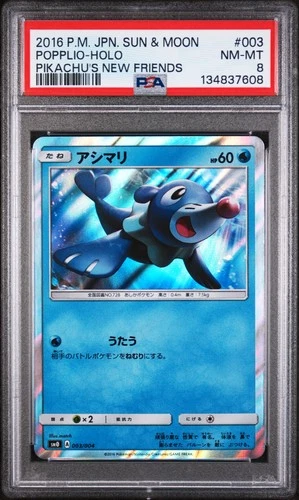 2016 POKEMON JAPANESE SUN & MOON PIKACHU'S NEW FRIENDS #003 POPPLIO-HOLO PSA 8