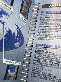 Sonic Wings Special Sega Saturn CIB w/ soundtrack CD - US Seller - Nice disc!