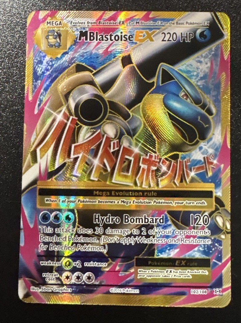 M Mega Blastoise EX (Full Art) 102/108 Pokemon XY Evolutions NM #2