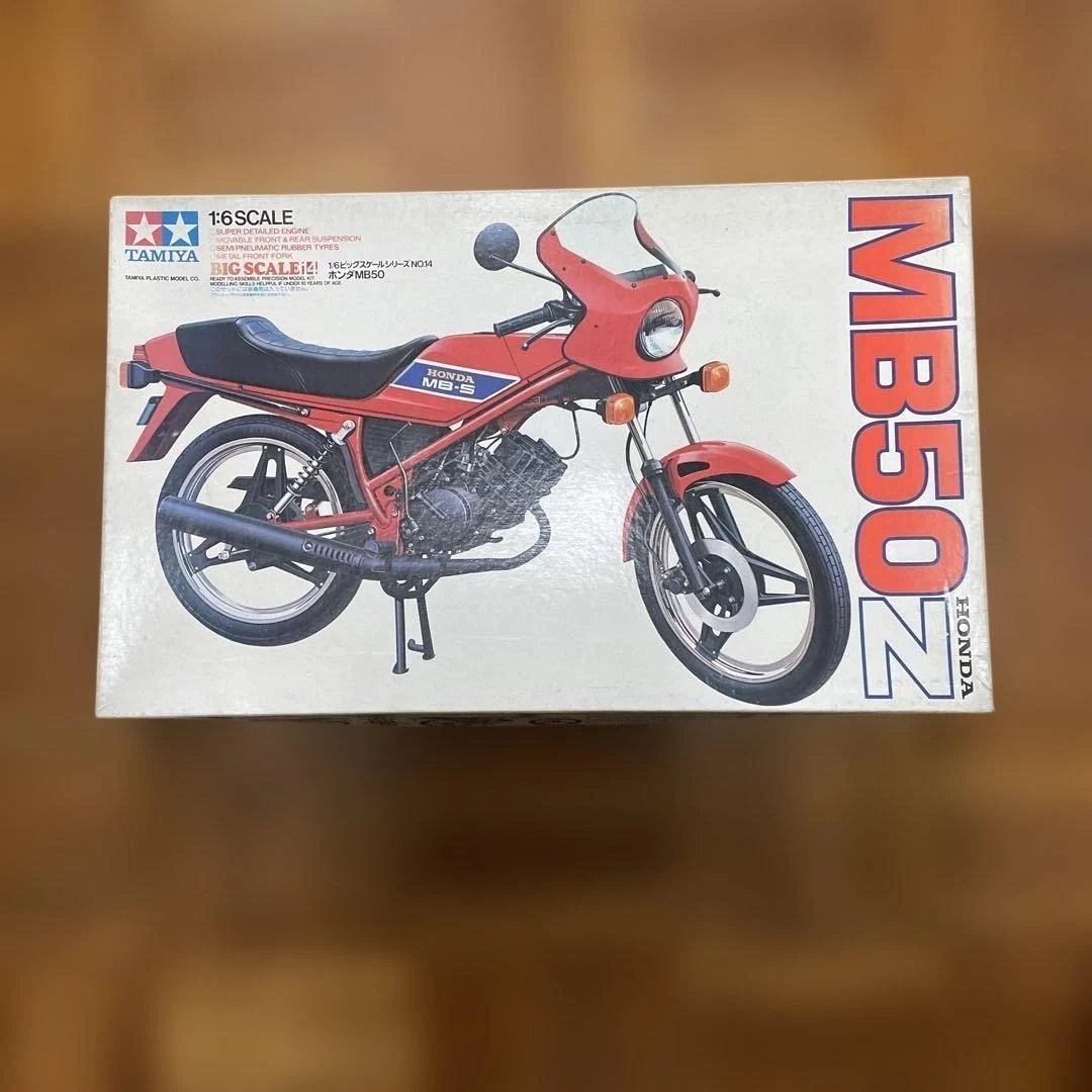 Honda Mb50 for sale | eBay