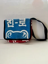 Jinro Soju Frog Cross Body Bag Korean