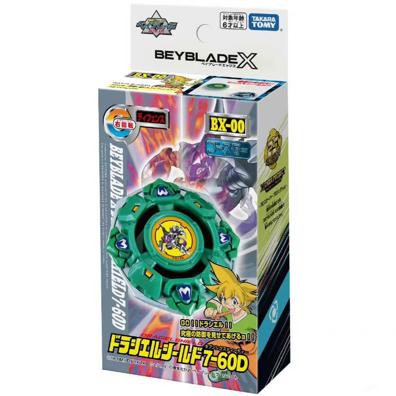 TAKARA TOMY B-00 Draciel Shield 7-60D Beyblade X Burst Booster