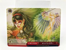 PERSONA card Japanese Weiss Weib Schwarz Rare F/S