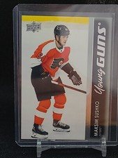  2021-22 Upper Deck #452 Maksim Sushko RC YG