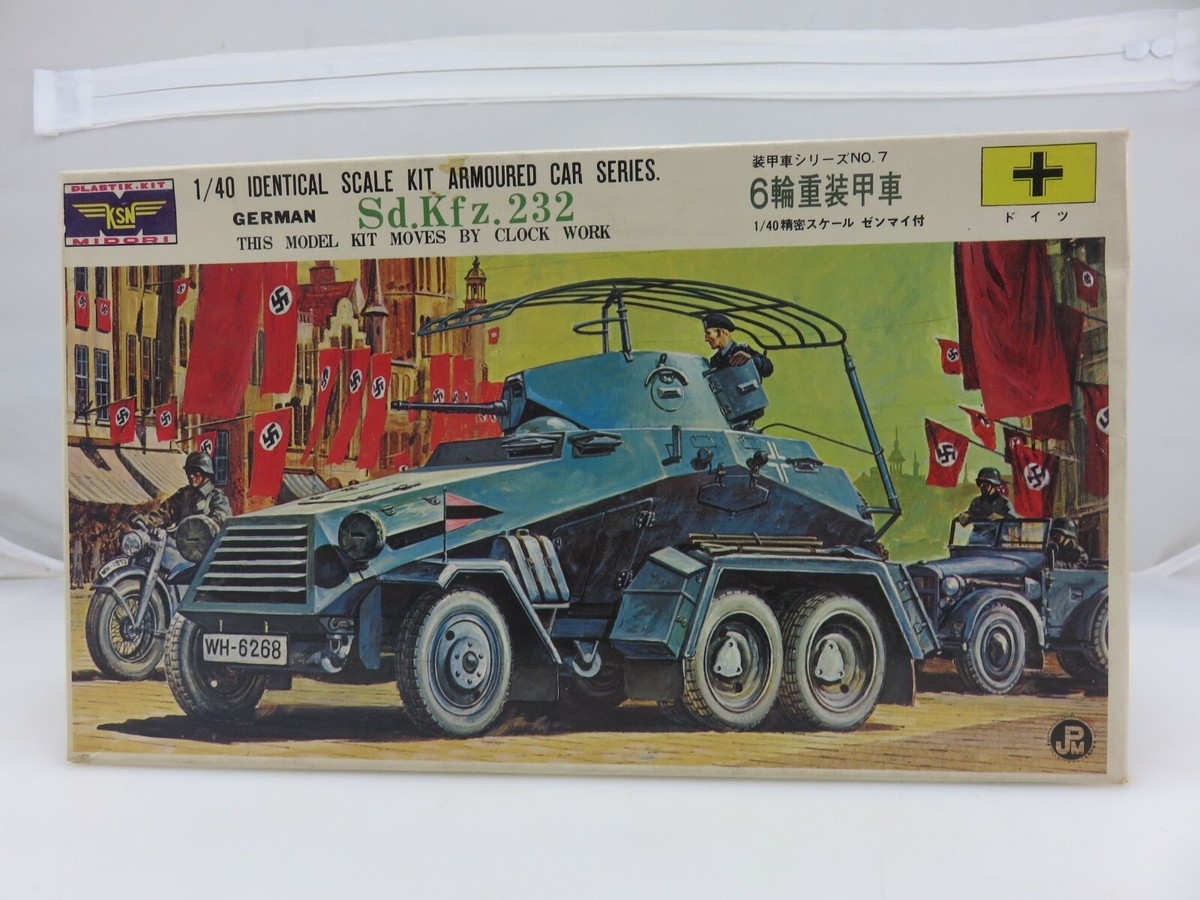 KSN Midori GERMAN SD.KFZ.232 HEAVY ARMOURED CAR 1/40 Scale